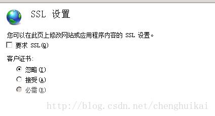 IIS7如何實現訪問HTTP跳轉到HTTPS訪問